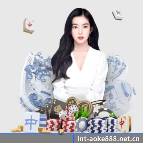 澳客 APP